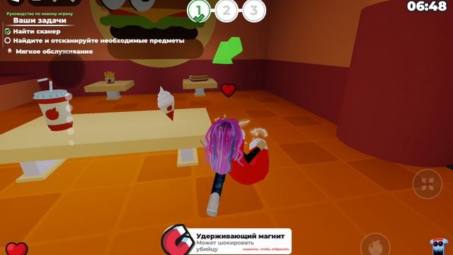 Паника 2 играю и показываю, элис