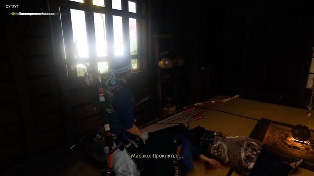 Ghost of Tsushima(Призрак Цусимы) Катана Ярости: Прохождение#5/1 смотреть онлайн