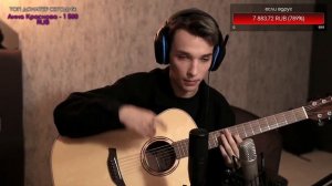 Мелодия из Last Of Us / Как играть на гитаре / AkStar