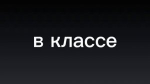 мои друзья гиганты часть 1