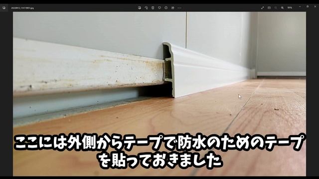 コンテナハウス自力で設置してみた♪第5回デッキ＆内装編【こっちちゃんねる】 смотреть онлайн