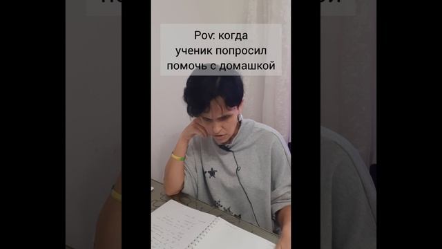 школьный английский