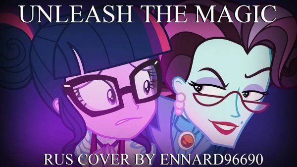 MLP EG 4 - Unleach The Magic [RusCover] By Ennard96690