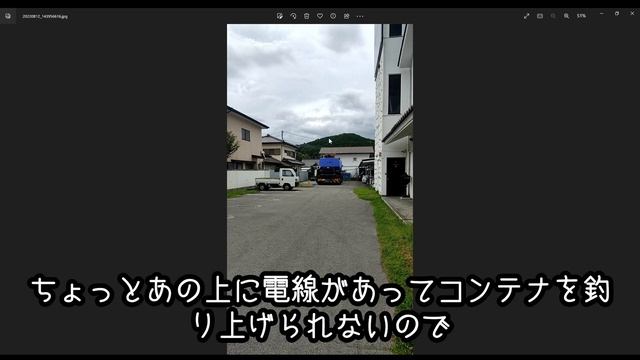 コンテナハウス自力で設置してみた♪第2回コンテナ編【こっちちゃんねる】 смотреть онлайн