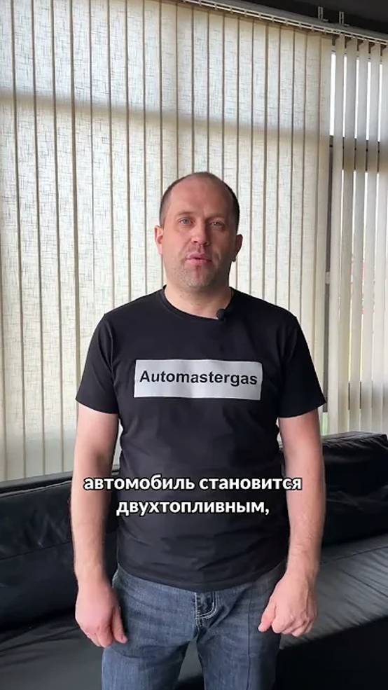 ГБО увеличивает запас хода, чтобы дотянуть до ближайшей АГЗС смотреть онлайн