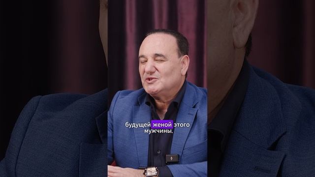 Что если муж ждет одобрения новых отношений от ребенка? #психология #отношения | Рушель Блаво смотреть онлайн
