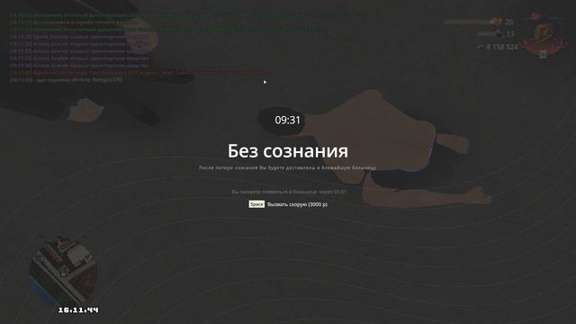 1108 смотреть онлайн