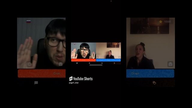 Худой снимай парик Я знаю что Ты Лысый #shorts