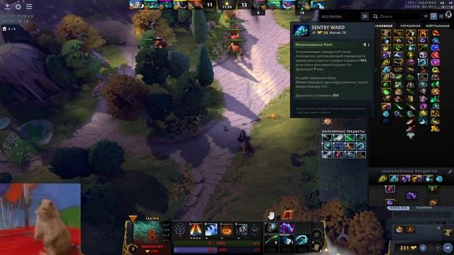 Отправляюсь на поиски экзотических видов животных