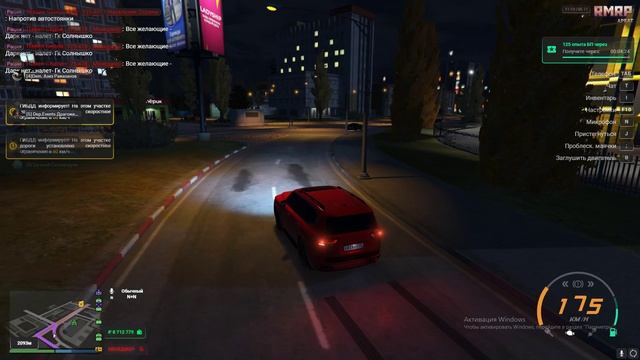 Grand Theft Auto V 2024.11.08 - 14.19.48.16.DVR - Trim смотреть онлайн