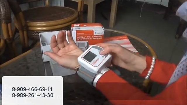 ДиаДЭНС Кардио - Презентация смотреть онлайн