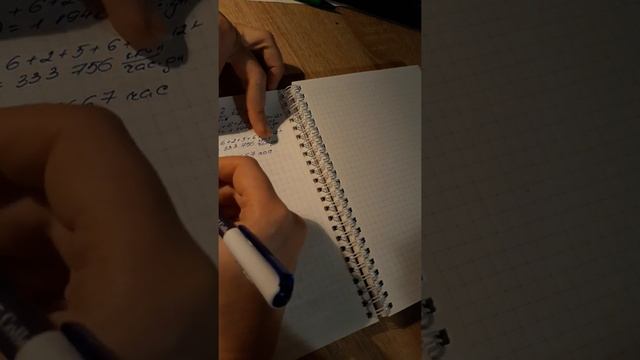 Системы учёта 14. Учёт теплоэнергии смотреть онлайн