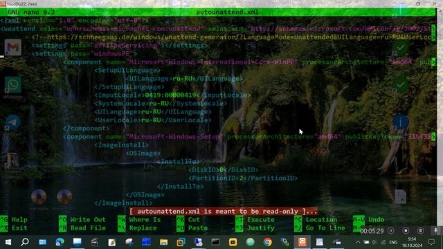 KVM на Ubuntu 22 смотреть онлайн