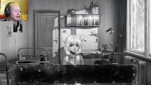 "Зайчик другая история" Неудобный вопрос от Оли при Полине :| Tiny Bunny Other Story. смотреть онлайн