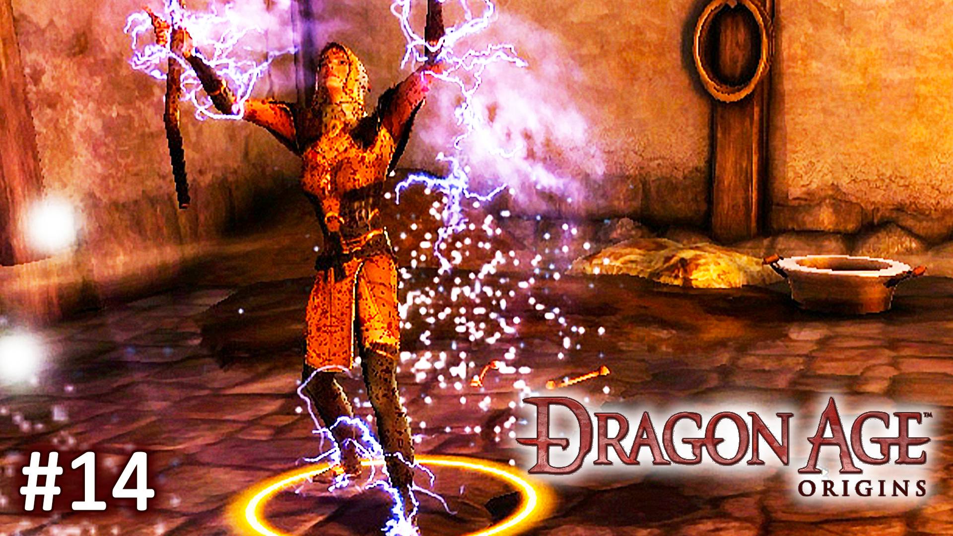 Dragon Age Origins ► Бойня в заброшенном Здании► Прохождение за Мага #14