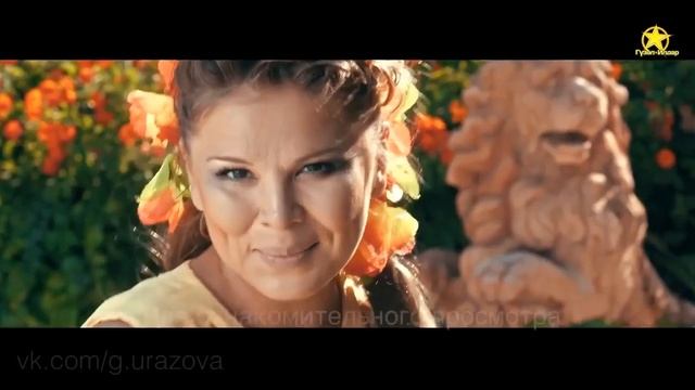 Гузель Уразова Мэхэббэт учагы смотреть онлайн