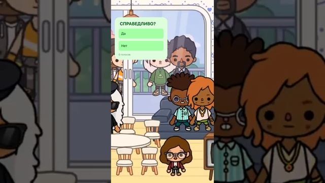 Зачем мне солнце в Монако 🇲🇨 #токабока #tocabocaworld #tocaboca #тока #tocalifeworld смотреть онлайн