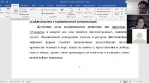 вебинар1