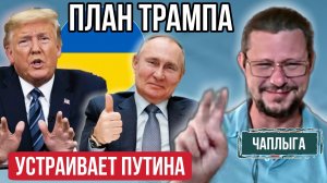 А реальность такова для 🇺🇦 М.Чаплыга