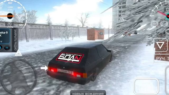 Ваз лада симулятор смотреть онлайн