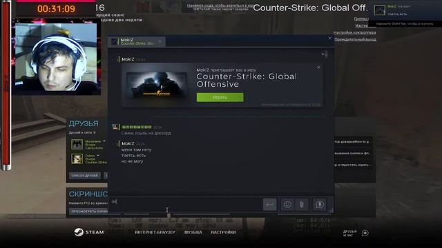Derank CSGO 2021 смотреть онлайн