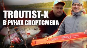 Выбираем лучший форелевый спиннинг вместе с Андреем Бондаренко