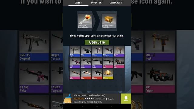 Играем в кейс симулятор смотреть онлайн