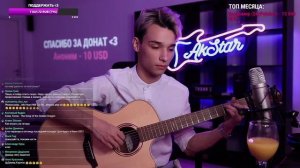 ПОРНОФИЛЬМЫ - Я так соскучился / Фингерстайл кавер by AkStar