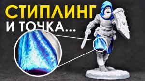 Стиплинг: Зачем ПРОФИ рисуют точками ГАЙД(2024)