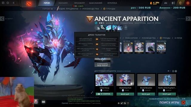 Веду наблюдения за экзотическими видами животных в дикой среде