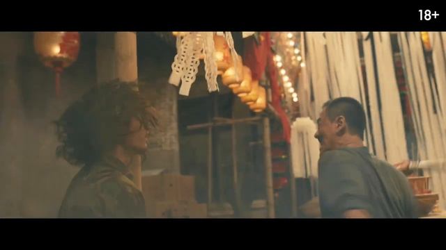 Воины сумерек: Осада Коулуна — Русский трейлер (2024) смотреть онлайн