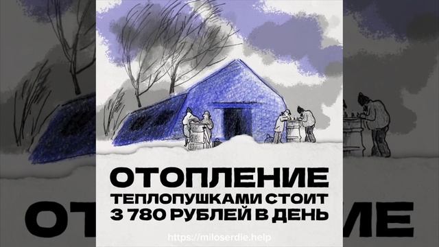 Ангар спасения: дайте жару смотреть онлайн