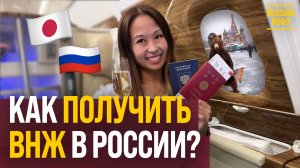 Как ЯПОНКА попала в РУССКИЙ БАЛЕТ? 🇷🇺 | 🇯🇵 Марина СИБАЯМА 🩰