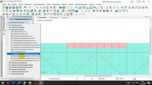 задание нагрузок в Лира 10