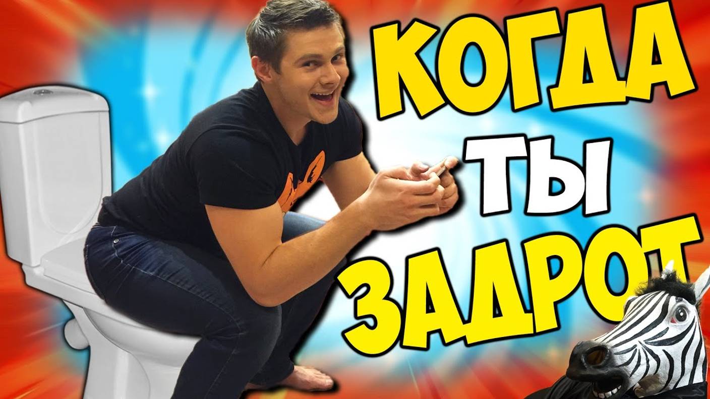 КОГДА ТЫ ЗАДРОТ -｜｜- Order and Chaos 2 смотреть онлайн