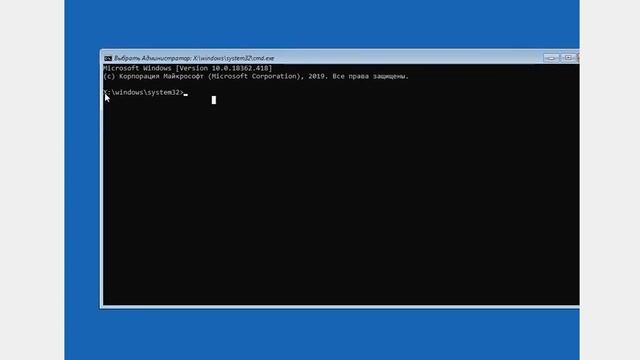 Как выйти в консоль cmd до загрузки Windows? смотреть онлайн