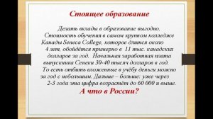 Мир профессий 21 века (7-9 классы)