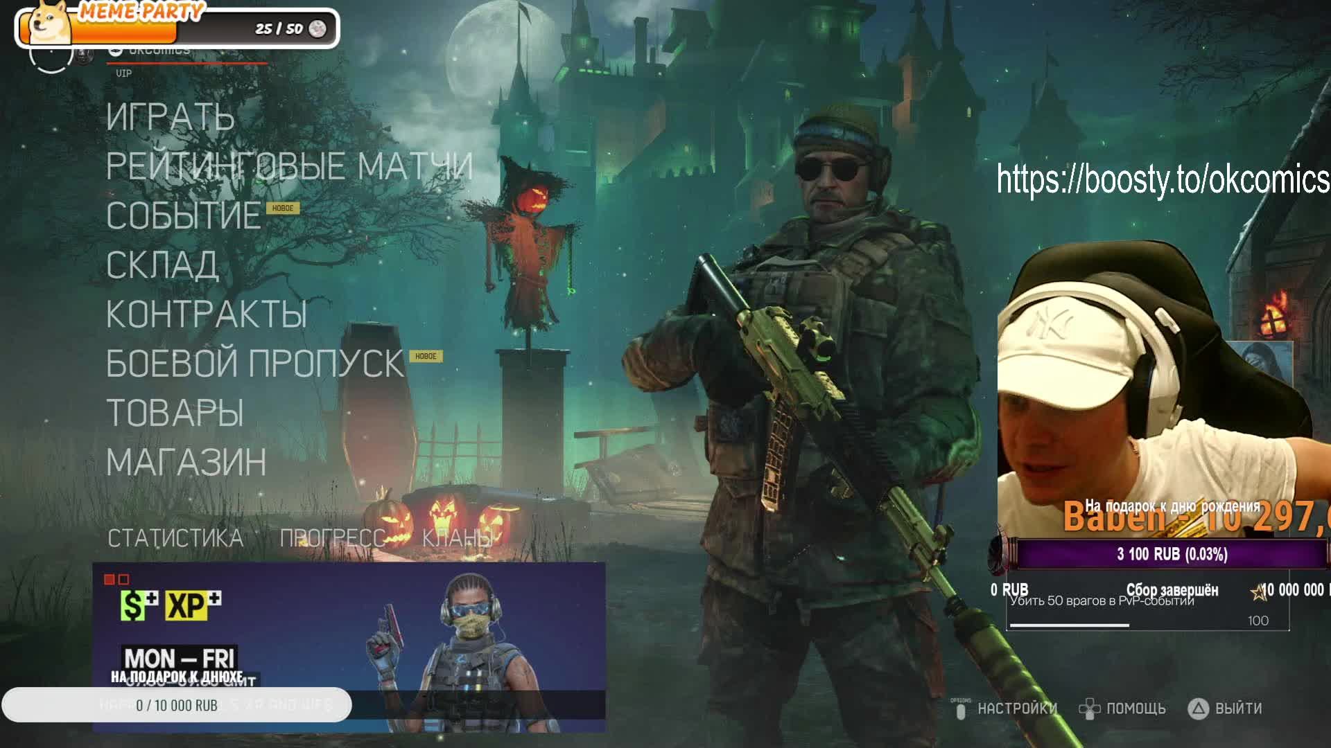 STREAM WARFACE PS5 | ОТМЕЧАЮ ДЕНЬ РОЖДЕНИЯ 40 ЛЕТ))) смотреть онлайн