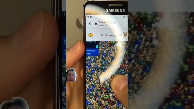 Подарил телефон и разбил его Почему?