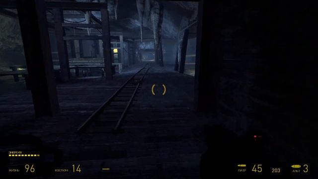Half Life 2 Episode Two прохождение серия 3