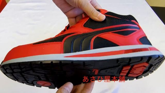 PUMA 201 смотреть онлайн