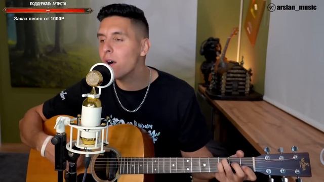 Марсель - Эта песня для тебя / Кавер от Раиля Арсланова / Хижина Музыканта смотреть онлайн