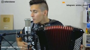 Татарская Песня на БАЯНЕ / Кавер от Раиля Арсланова / Хижина Музыканта