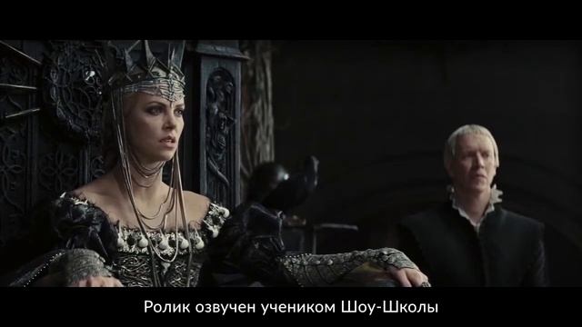 демо-запись озвучка фильма Королева и Охотник смотреть онлайн
