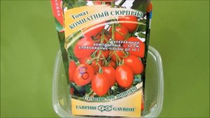 ЛУЧШИЕ ТОМАТЫ для ОТКРЫТОГО ГРУНТА. Советы от ЗЕЛЕНОГО ОГОРОДА.