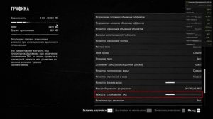 ЛУЧШИЕ НАСТРОЙКИ RDR2 2K Монитор для 60FPS