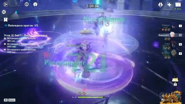 miHoYo сделали новую Бездну НЕВОЗМОЖНОЙ! 2.3 Spiral Abyss | Genshin Impact смотреть онлайн