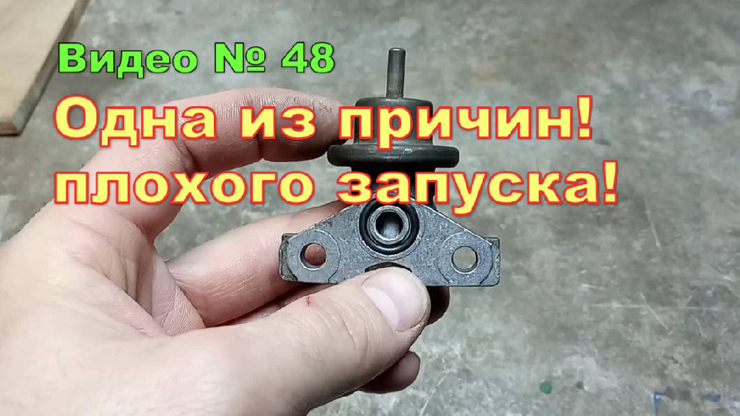 Как проверить давление в топливной рампе. Использую самодельное устройство. смотреть онлайн