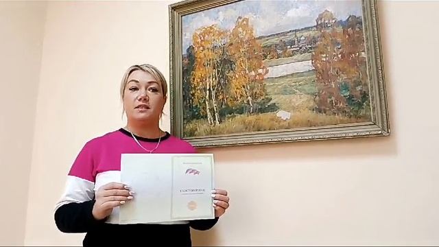 Отзыв об обучении в ИСО смотреть онлайн