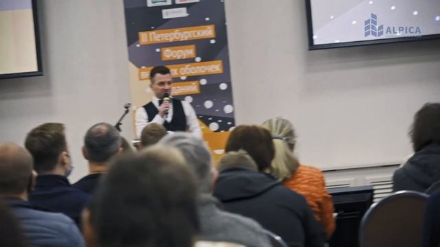 BUILDING SKIN PETERSBURG 2021 смотреть онлайн